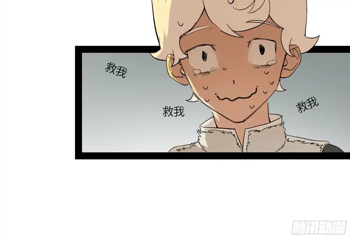 《强者游戏》弼马温 16 天书的正统继承人 第55页
