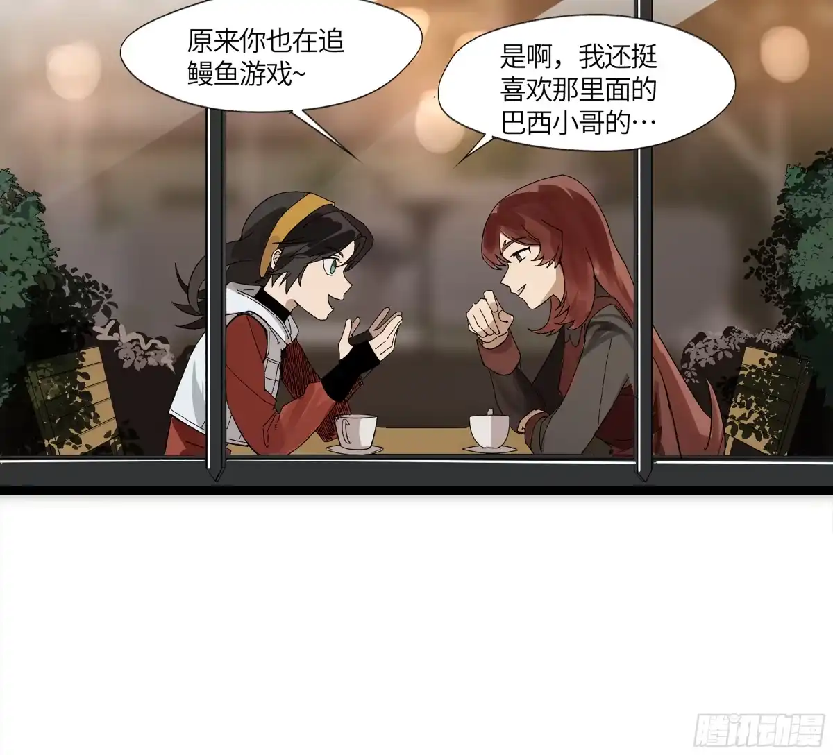 《强者游戏》弼马温 16 天书的正统继承人 第12页