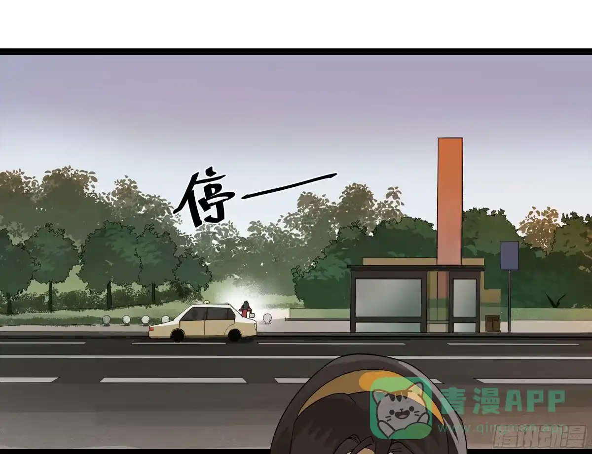 《强者游戏》弼马温 16 天书的正统继承人 第1页