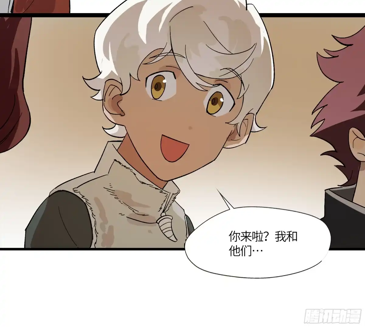 《强者游戏》弼马温 16 天书的正统继承人 第4页