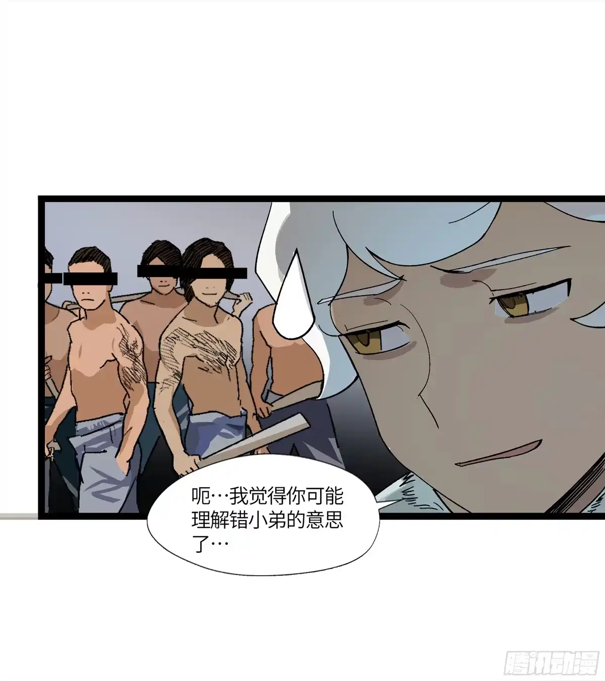 《强者游戏》弼马温 16 天书的正统继承人 第19页