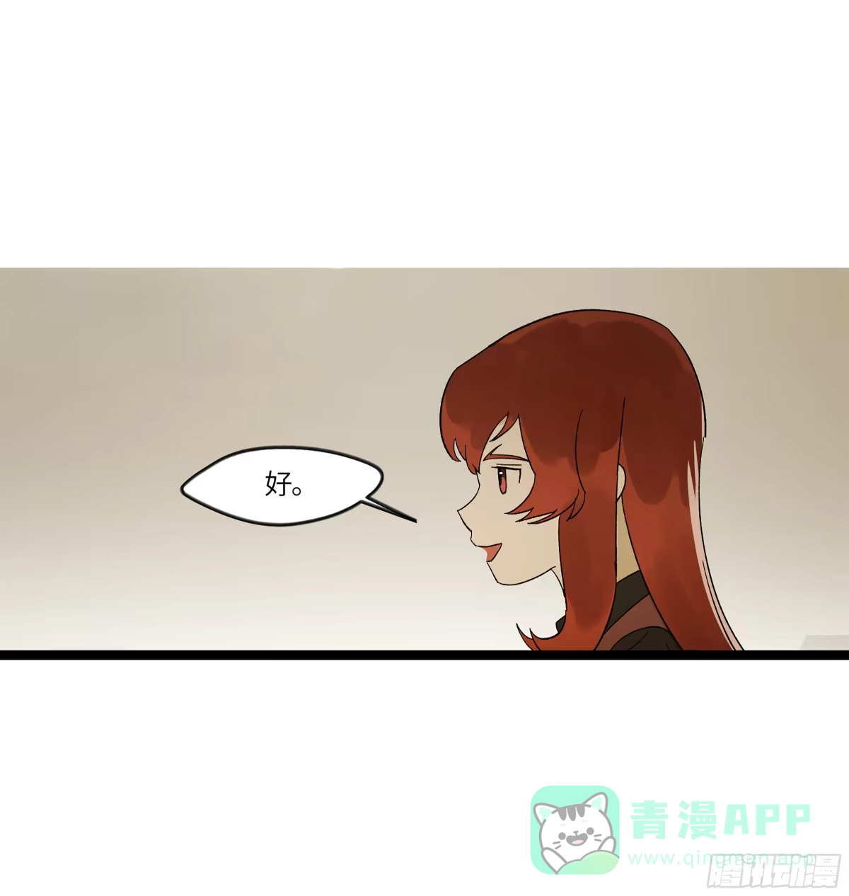 《强者游戏》弼马温 16 天书的正统继承人 第31页