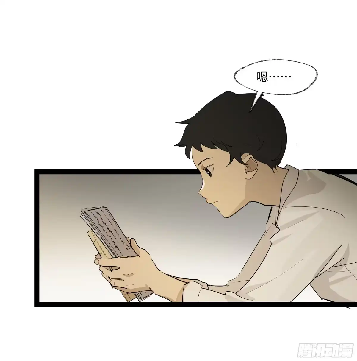 《强者游戏》弼马温 17 同盟 第32页