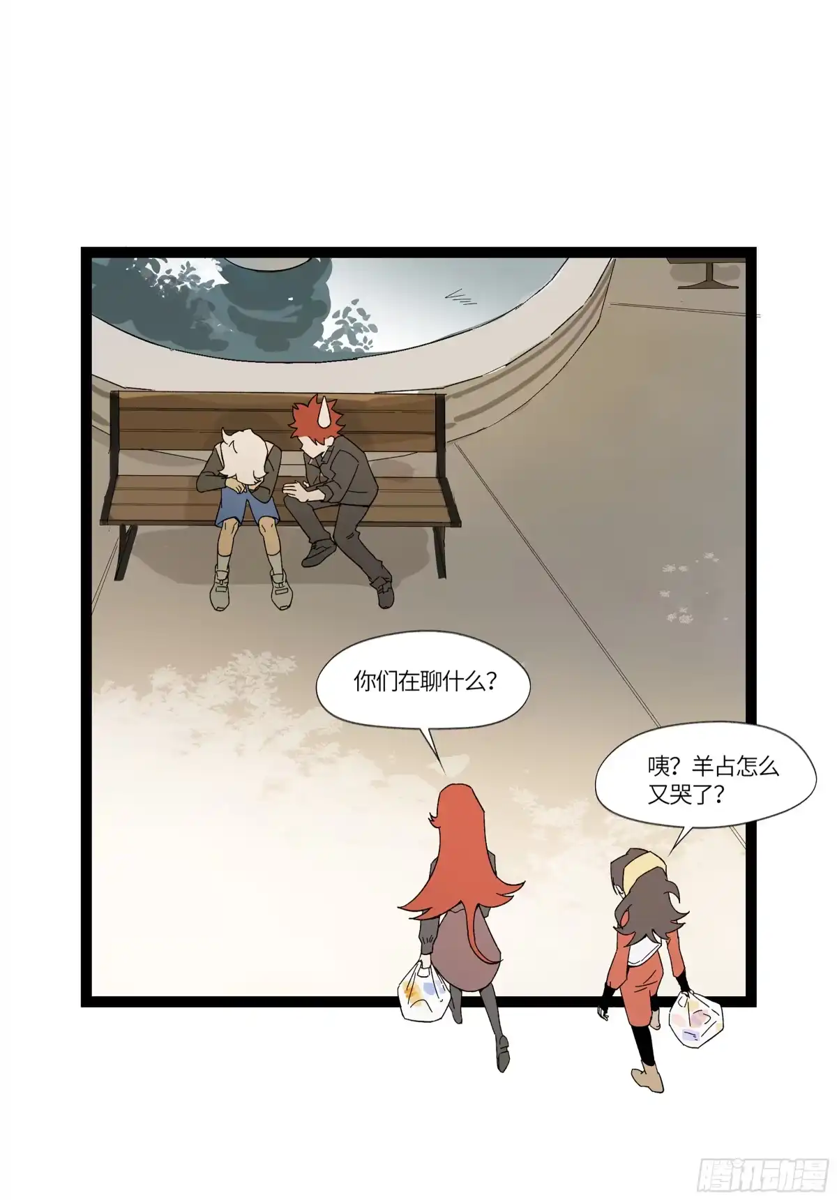 《强者游戏》弼马温 17 同盟 第22页