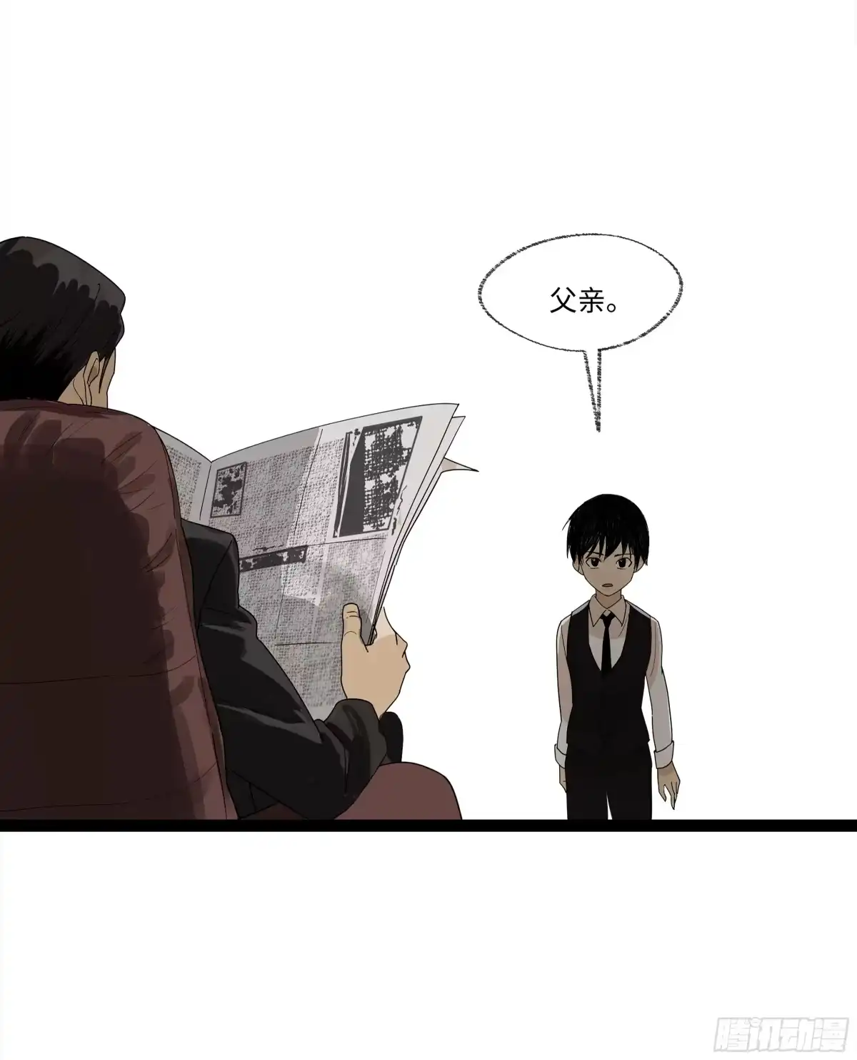 《强者游戏》弼马温 17 同盟 第48页