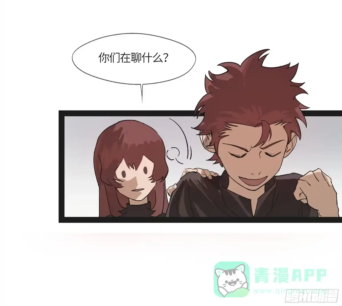 《强者游戏》弼马温 17 同盟 第11页