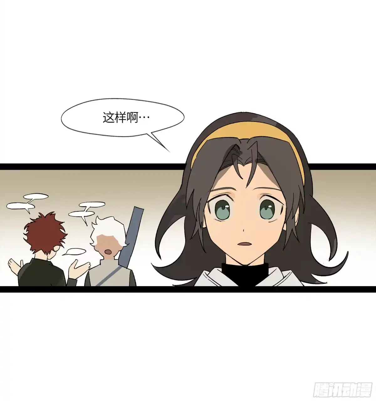 《强者游戏》弼马温 17 同盟 第7页