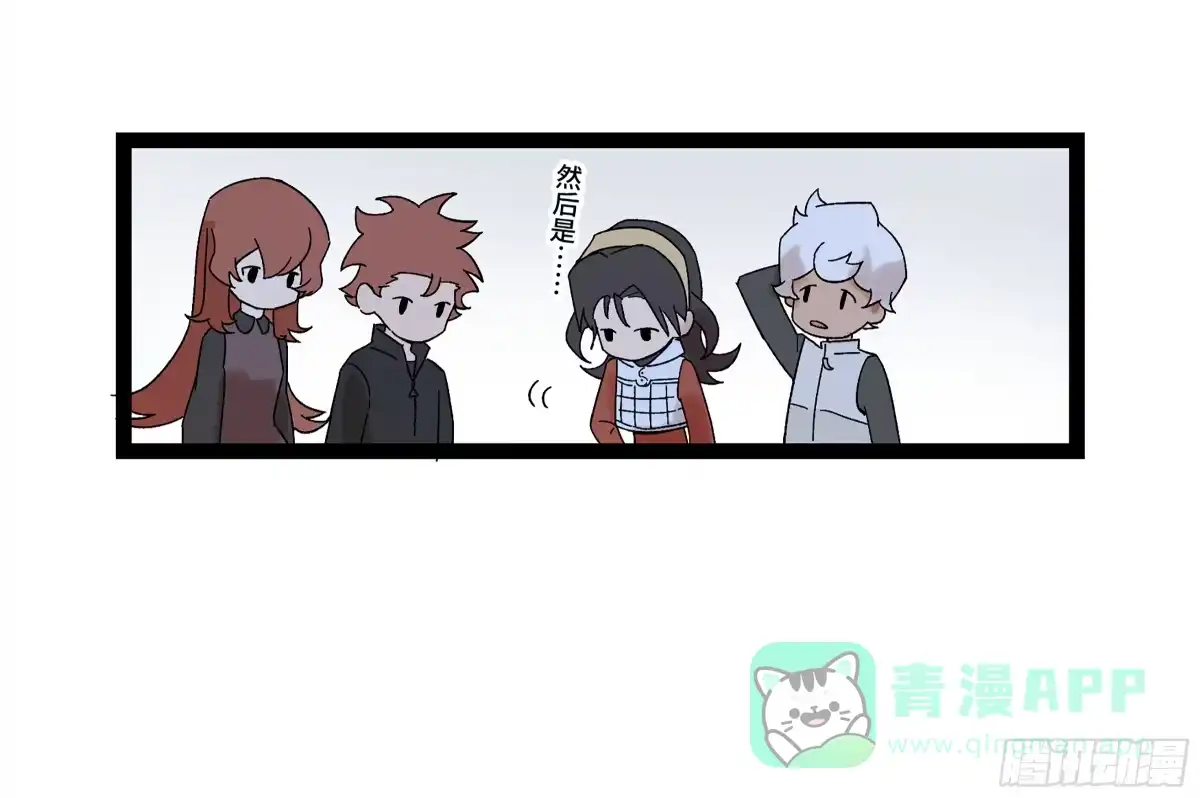 《强者游戏》弼马温 18 疫鬼 第6页