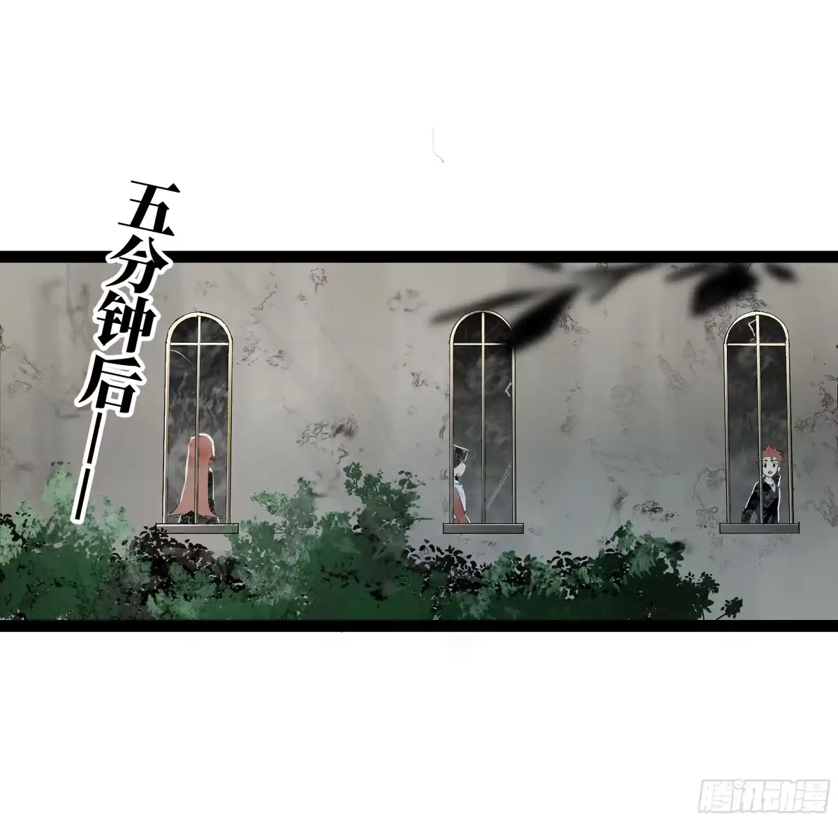 《强者游戏》弼马温 18 疫鬼 第10页