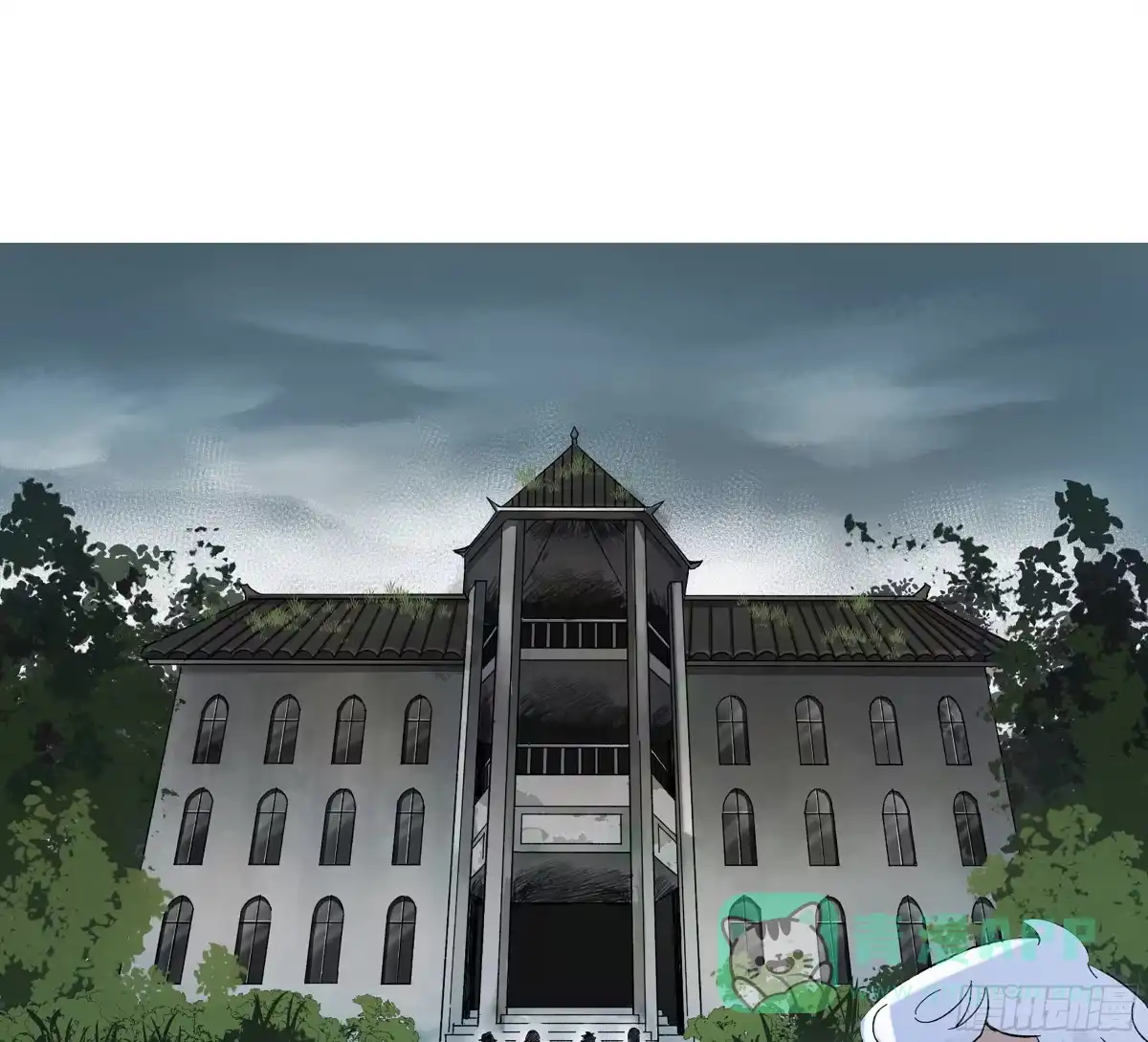 《强者游戏》弼马温 18 疫鬼 第1页