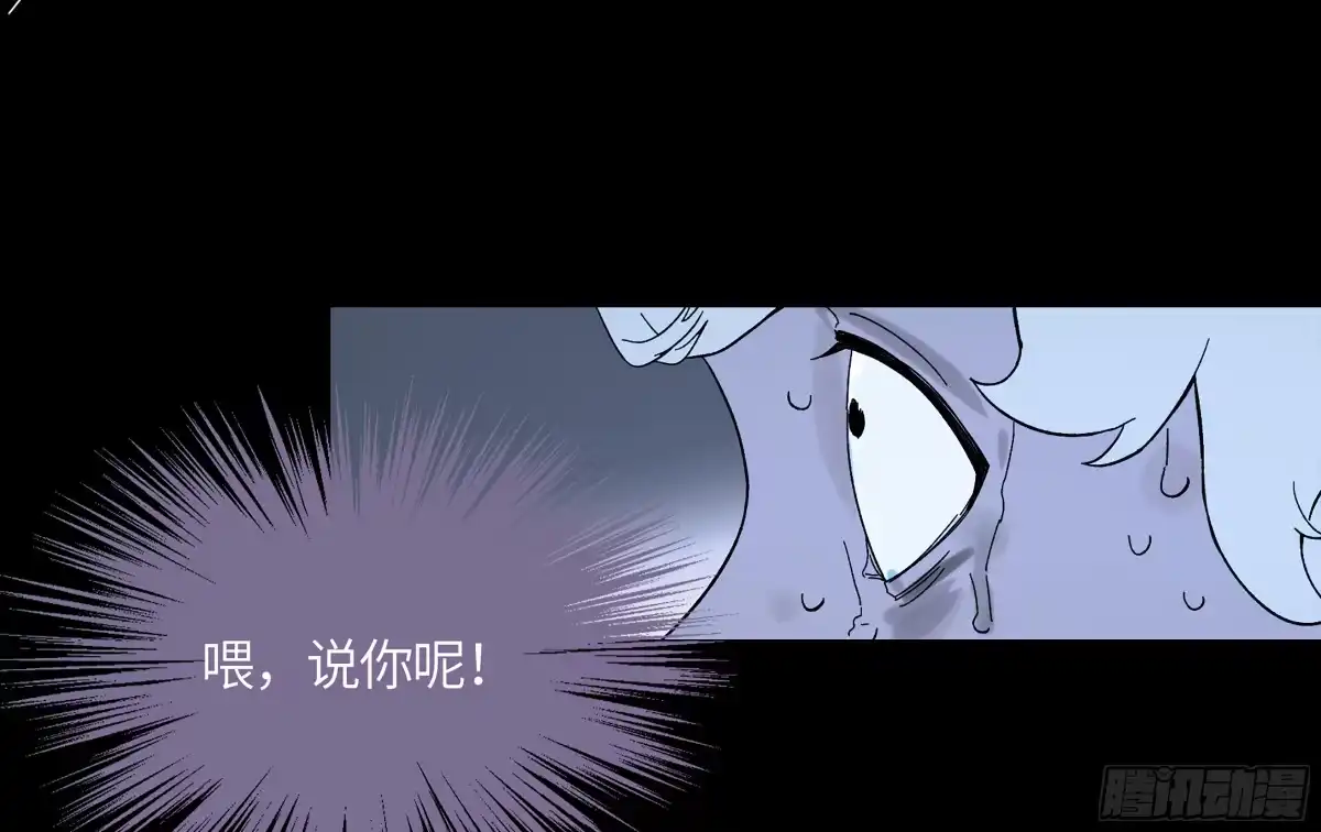 《强者游戏》弼马温 19 野性？本性！ 第7页