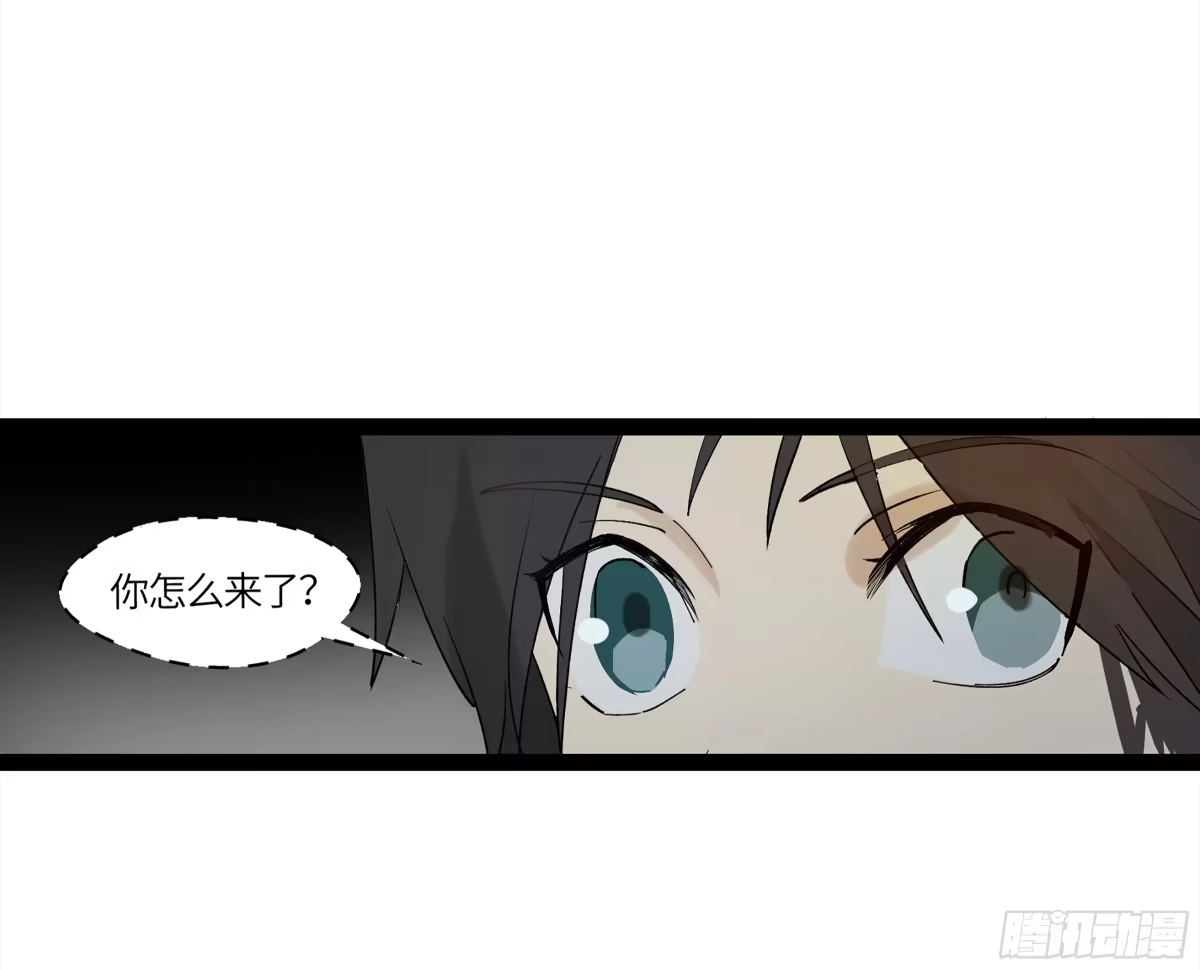 《强者游戏》弼马温 19 野性？本性！ 第58页