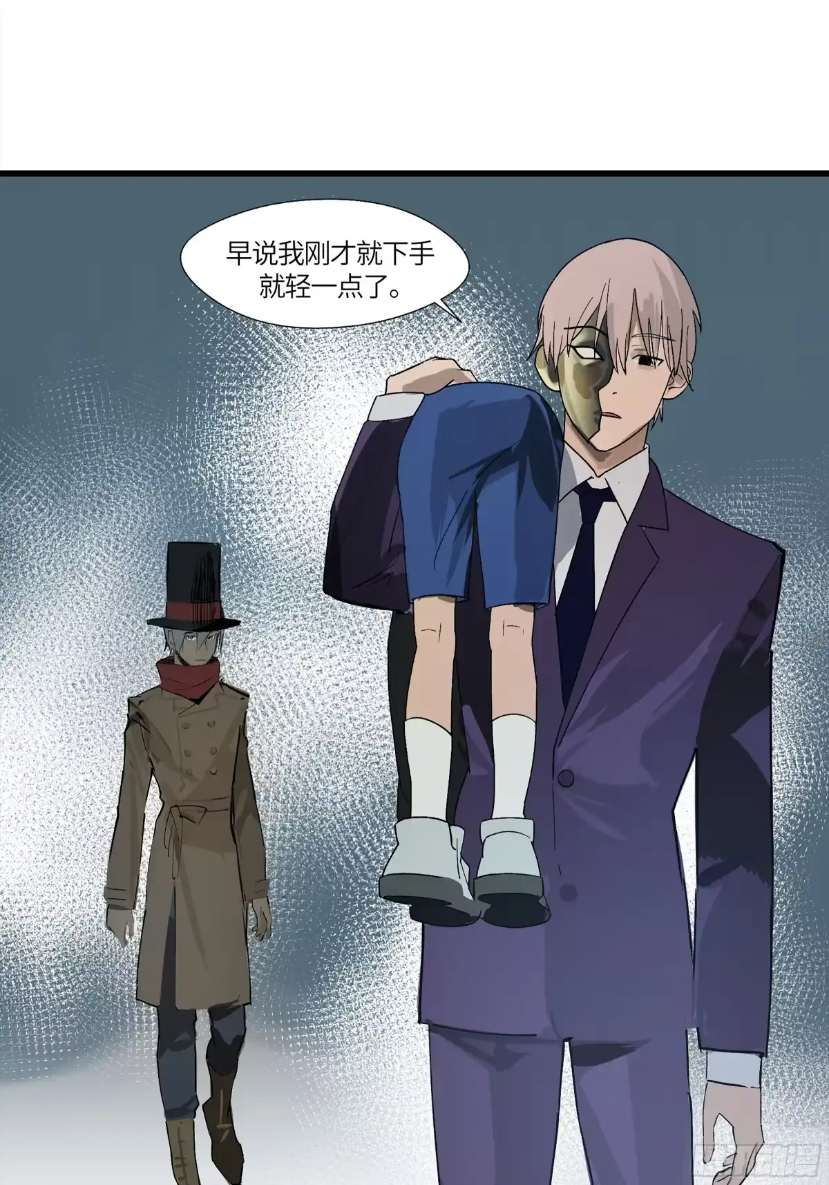《强者游戏》弼马温 19 野性？本性！ 第65页