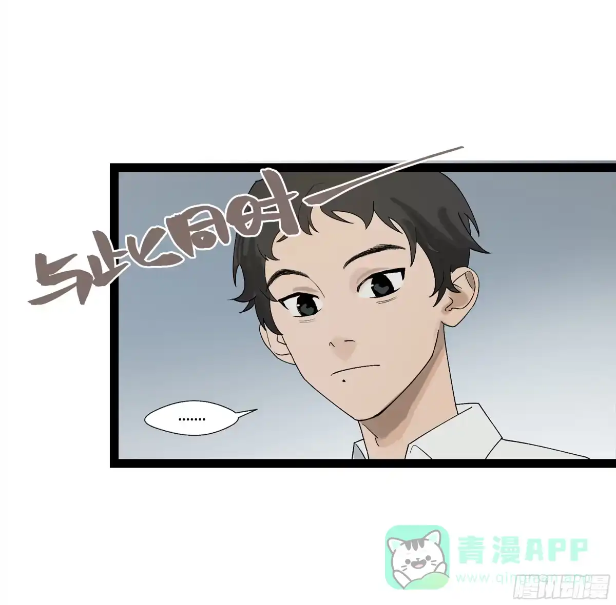《强者游戏》弼马温 19 野性？本性！ 第61页