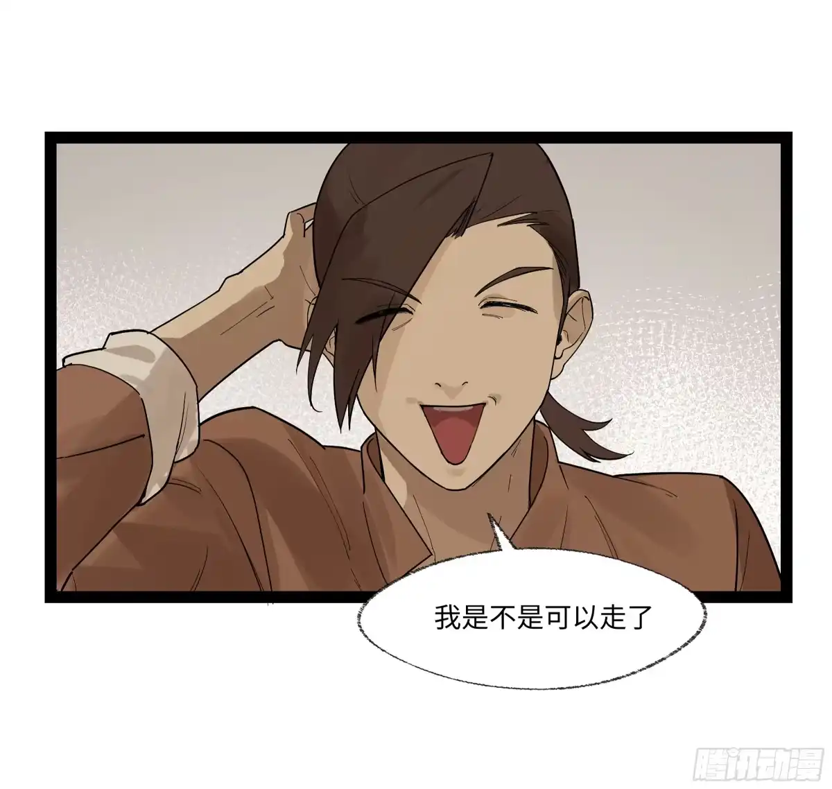 《强者游戏》弼马温 20 谁给我戴的紧箍？ 第19页