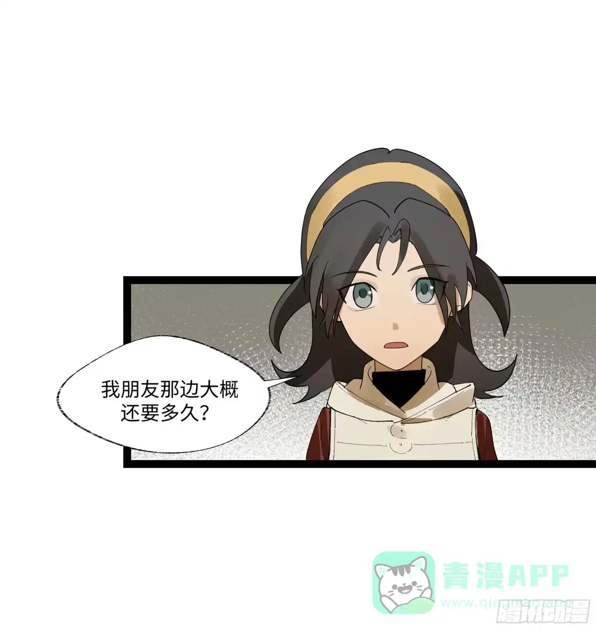 《强者游戏》弼马温 20 谁给我戴的紧箍？ 第26页