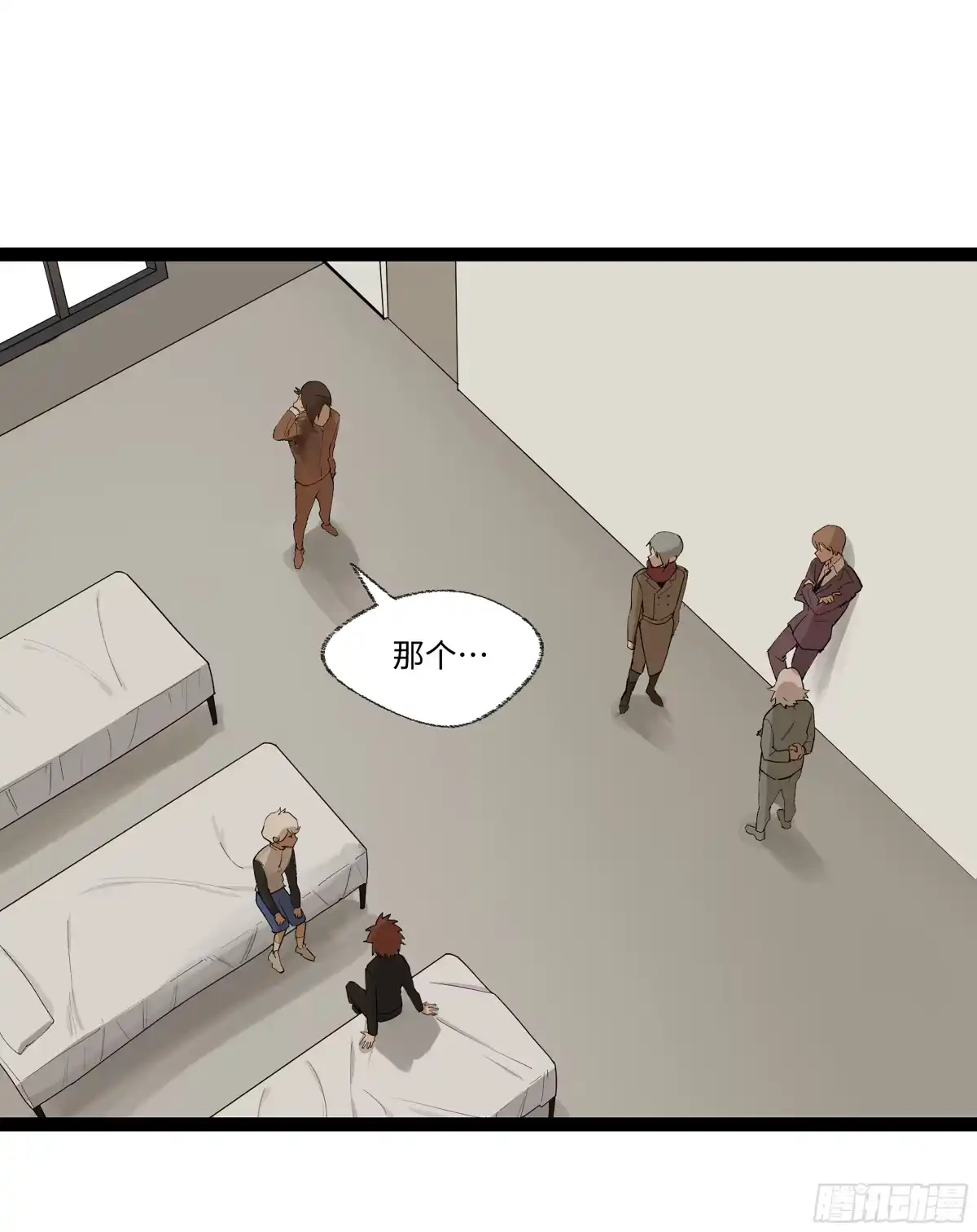 《强者游戏》弼马温 20 谁给我戴的紧箍？ 第18页