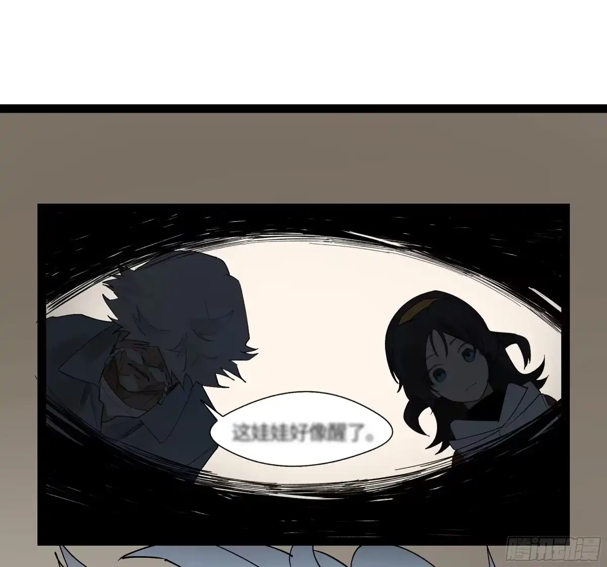 《强者游戏》弼马温 20 谁给我戴的紧箍？ 第10页