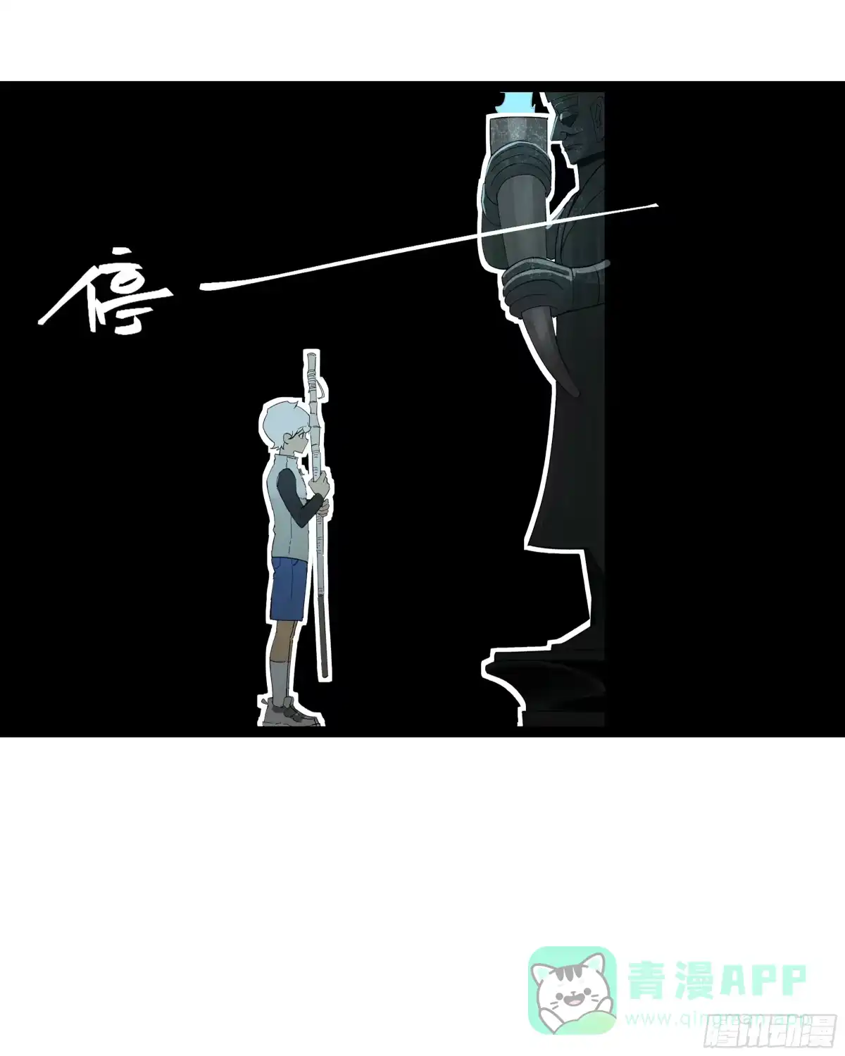 《强者游戏》弼马温 20 谁给我戴的紧箍？ 第31页