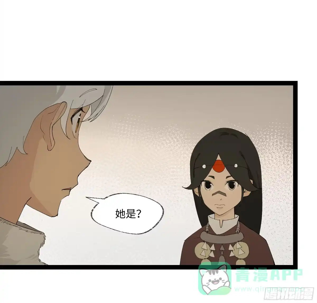 《强者游戏》弼马温 21 景霄雷书与白泽图 第16页