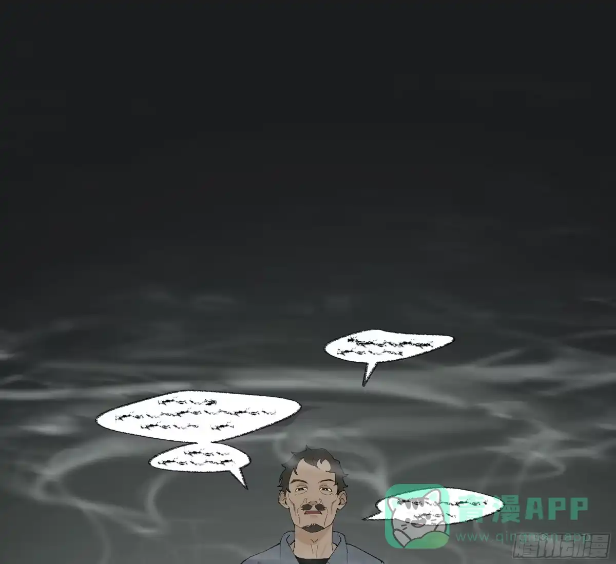 《强者游戏》弼马温 21 景霄雷书与白泽图 第21页
