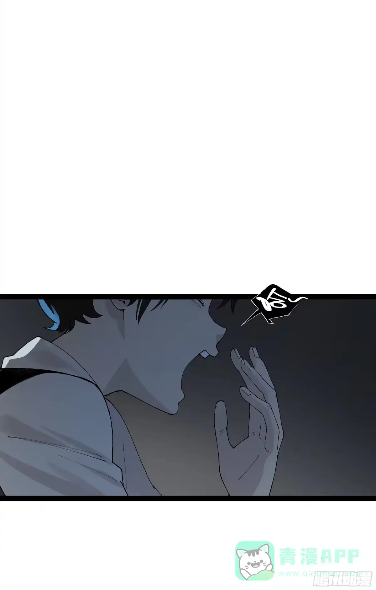 《强者游戏》弼马温 22 花果山的天气法术 第46页