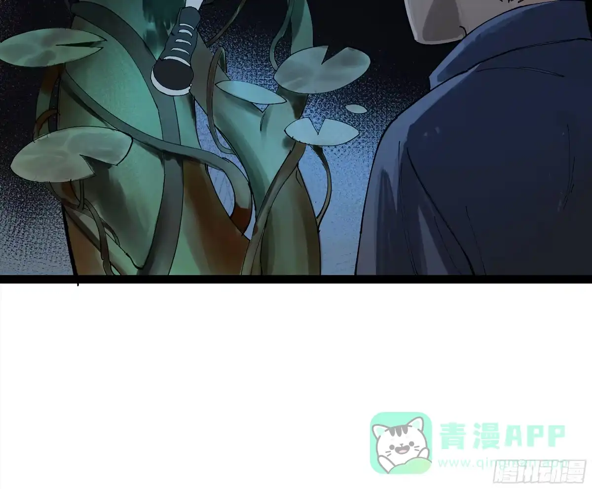 《强者游戏》弼马温 22 花果山的天气法术 第6页