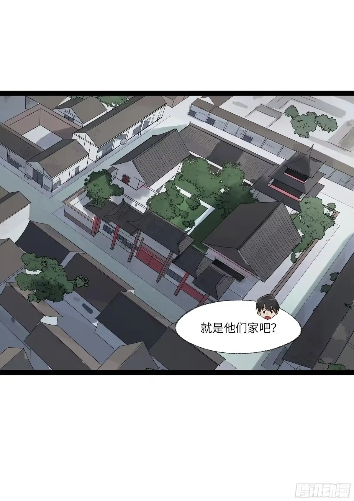 《强者游戏》弼马温 23 秦楹的大危机 第28页