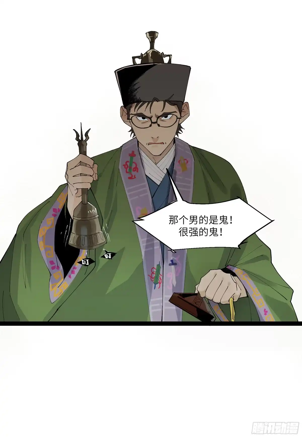 《强者游戏》弼马温 23 秦楹的大危机 第37页
