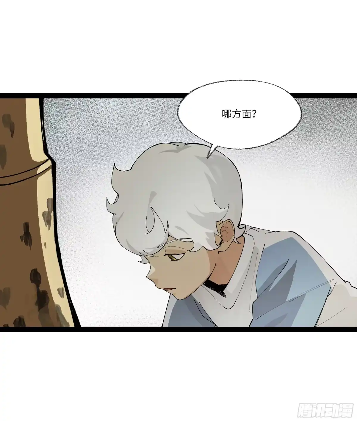 《强者游戏》弼马温 24 危！秦家危！ 第2页