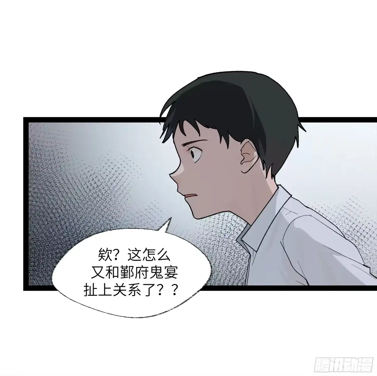 《强者游戏》弼马温 25 吉时 第9页