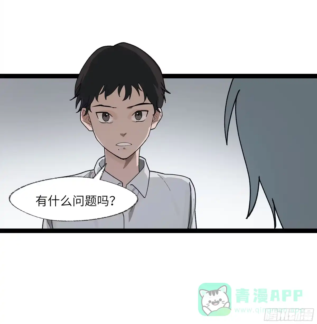 《强者游戏》弼马温 25 吉时 第6页