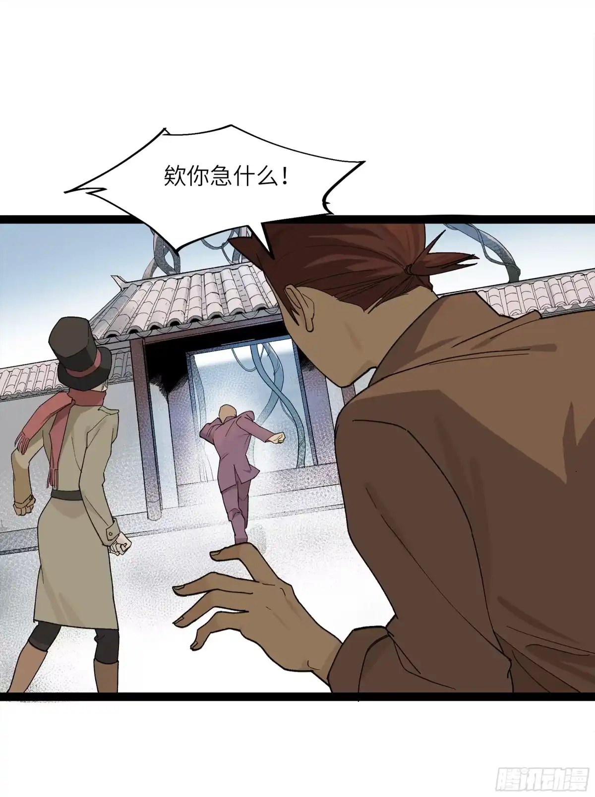 《强者游戏》弼马温 25 吉时 第44页