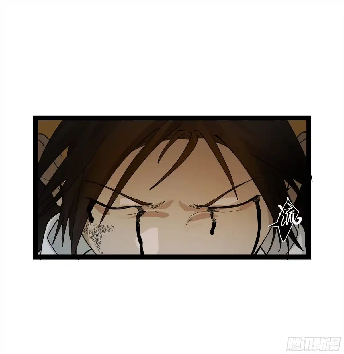 《强者游戏》弼马温 26 有缘总能相见 第7页