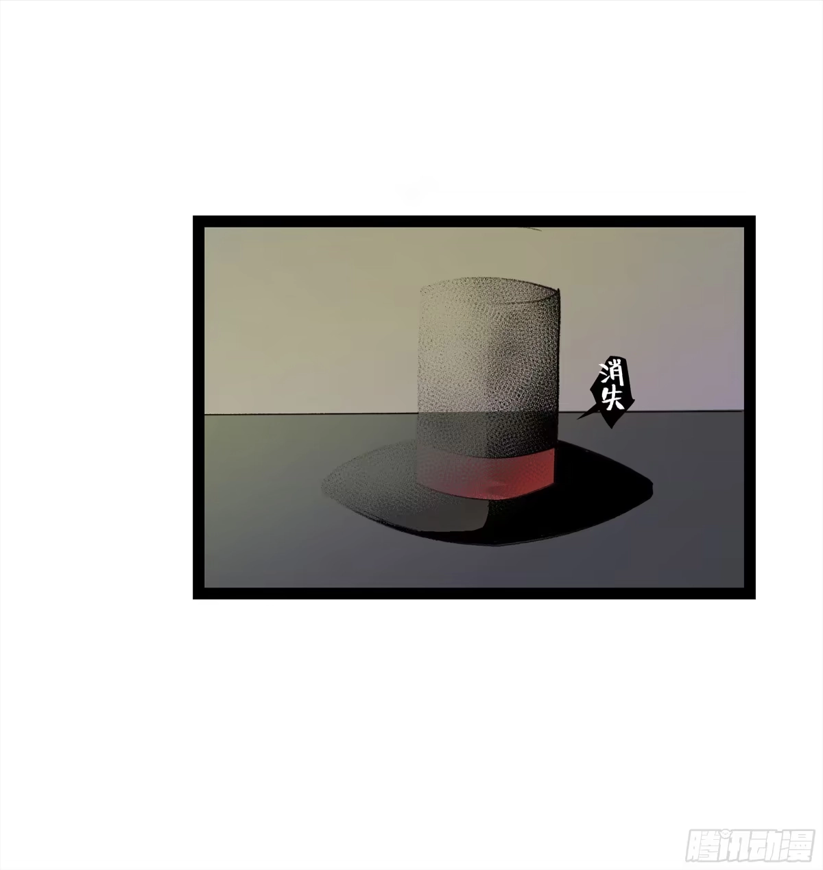 《强者游戏》弼马温 26 有缘总能相见 第49页