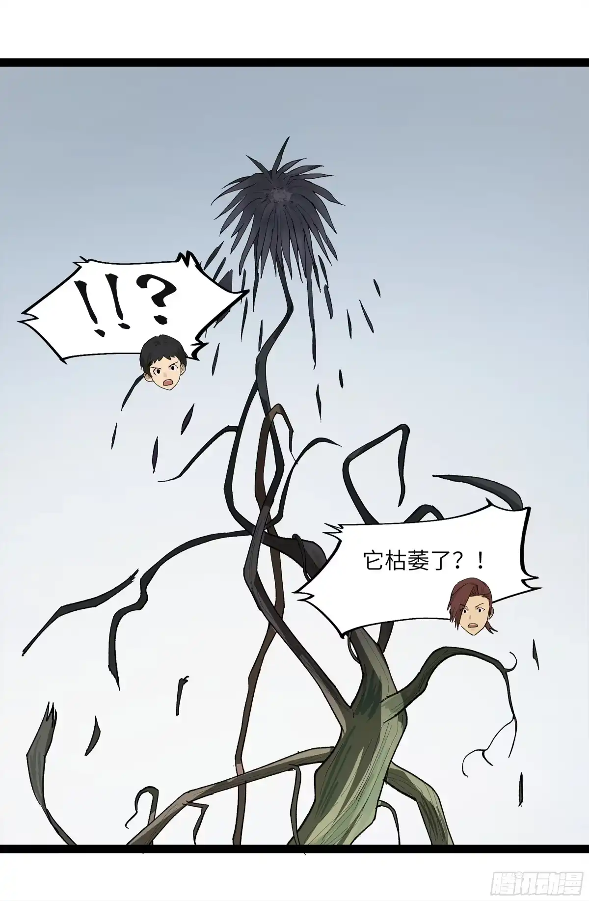 《强者游戏》弼马温 26 有缘总能相见 第24页