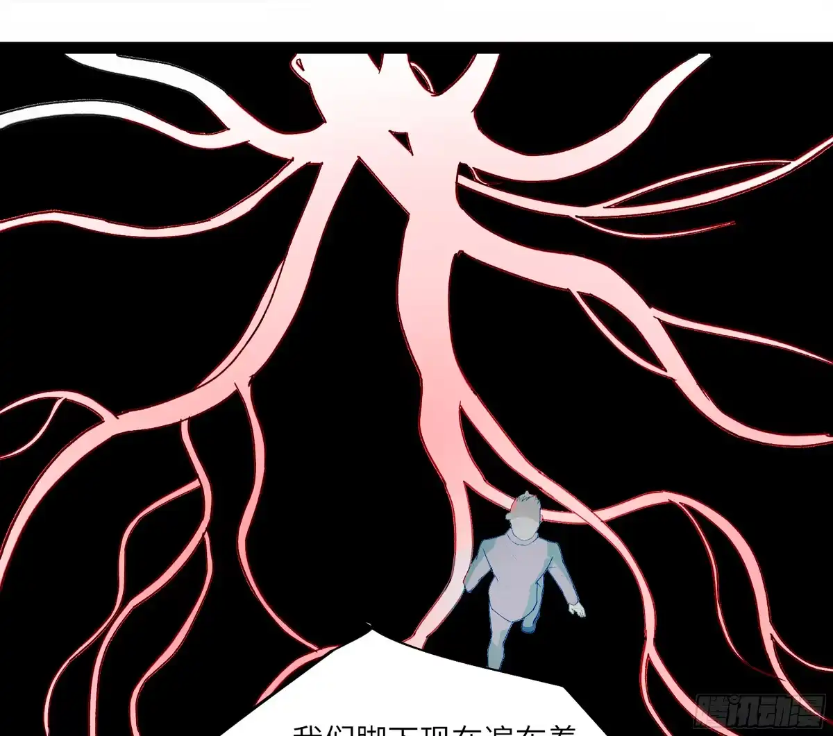 《强者游戏》弼马温 26 有缘总能相见 第18页