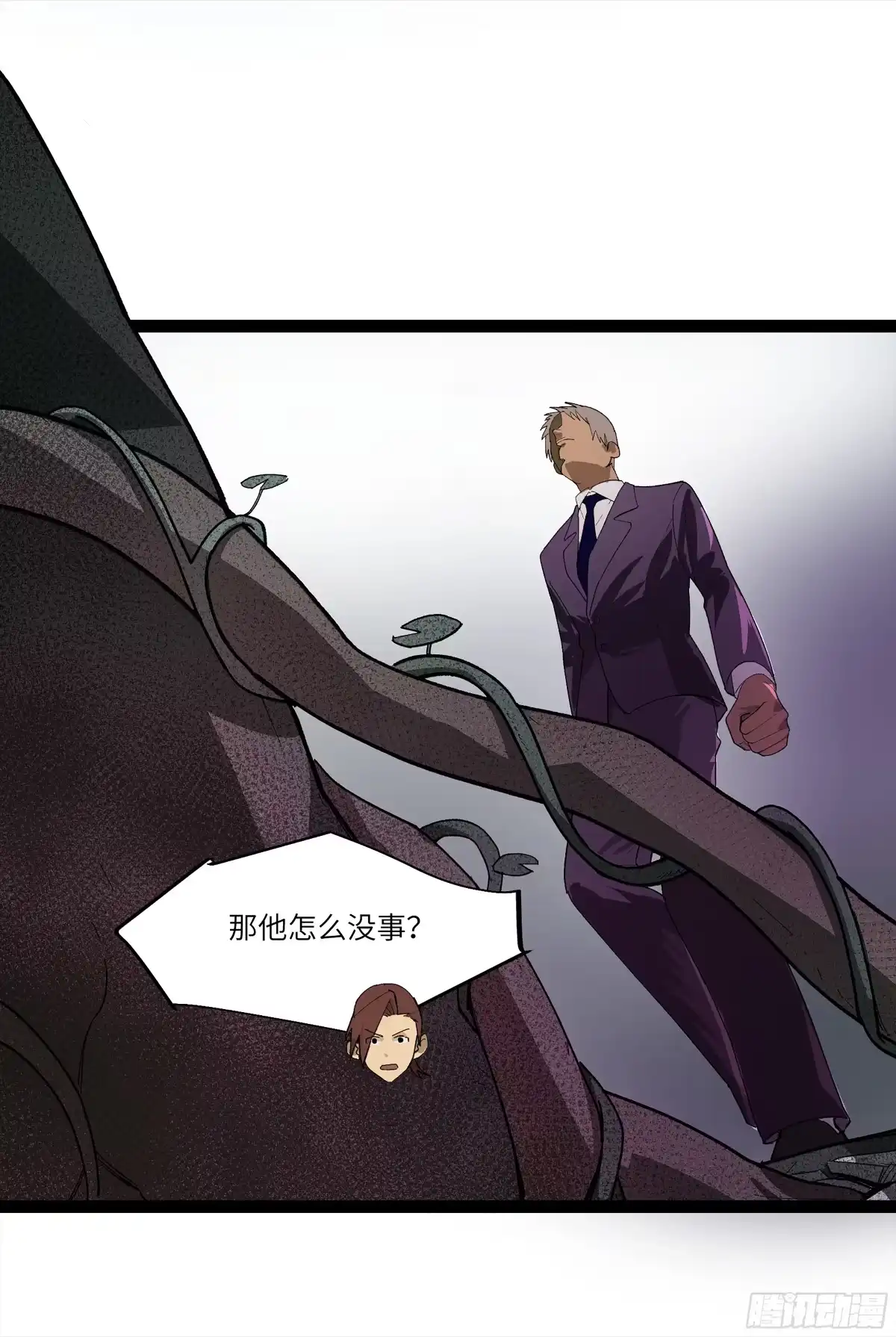 《强者游戏》弼马温 26 有缘总能相见 第20页