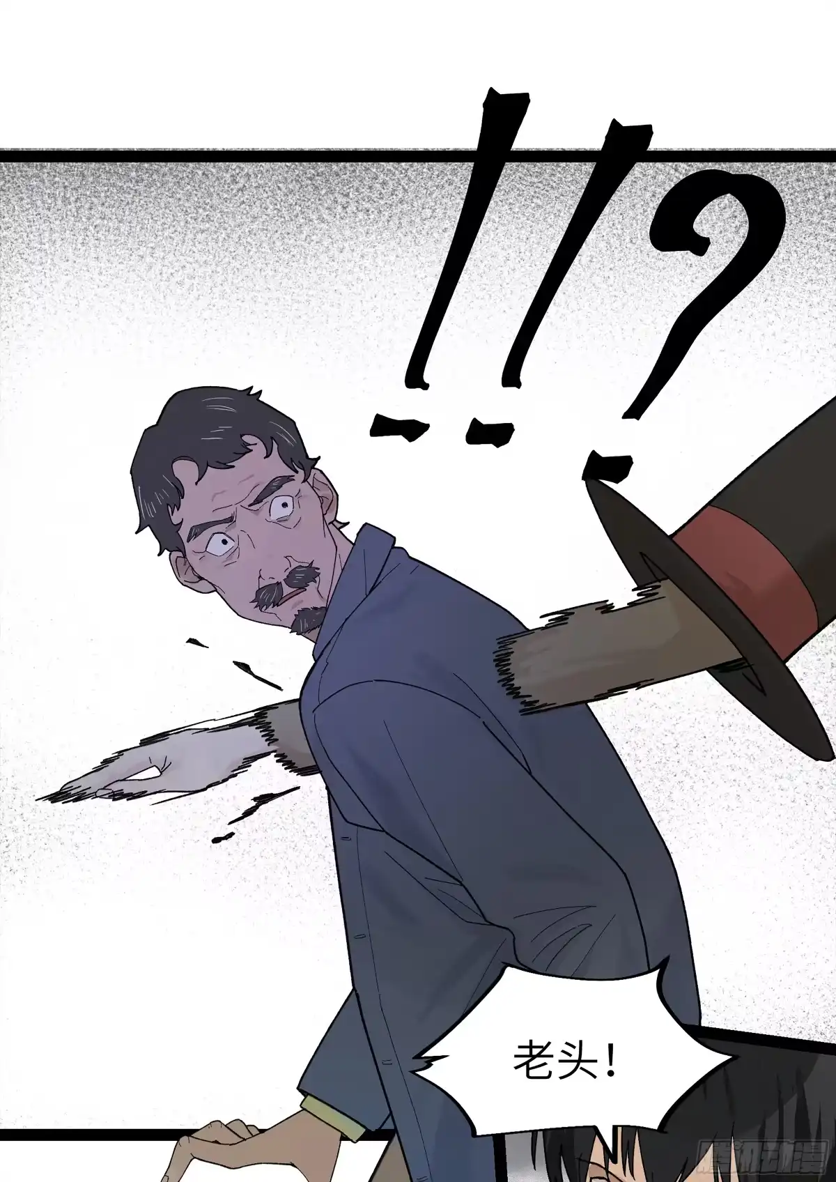 《强者游戏》弼马温 26 有缘总能相见 第44页
