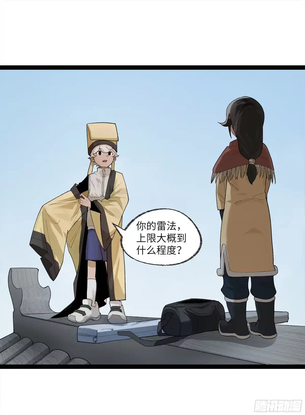 《强者游戏》弼马温 26 有缘总能相见 第34页