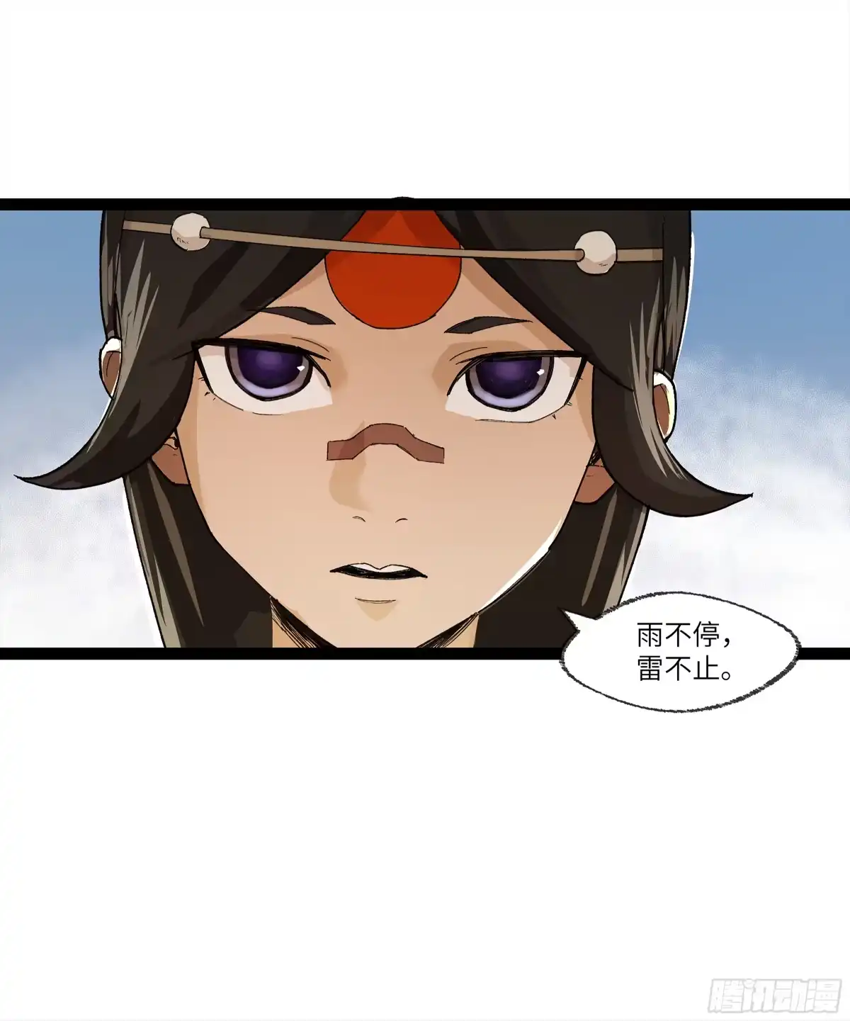 《强者游戏》弼马温 26 有缘总能相见 第37页