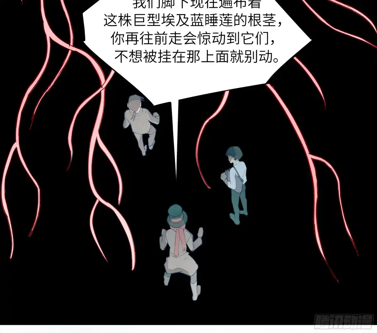 《强者游戏》弼马温 26 有缘总能相见 第19页
