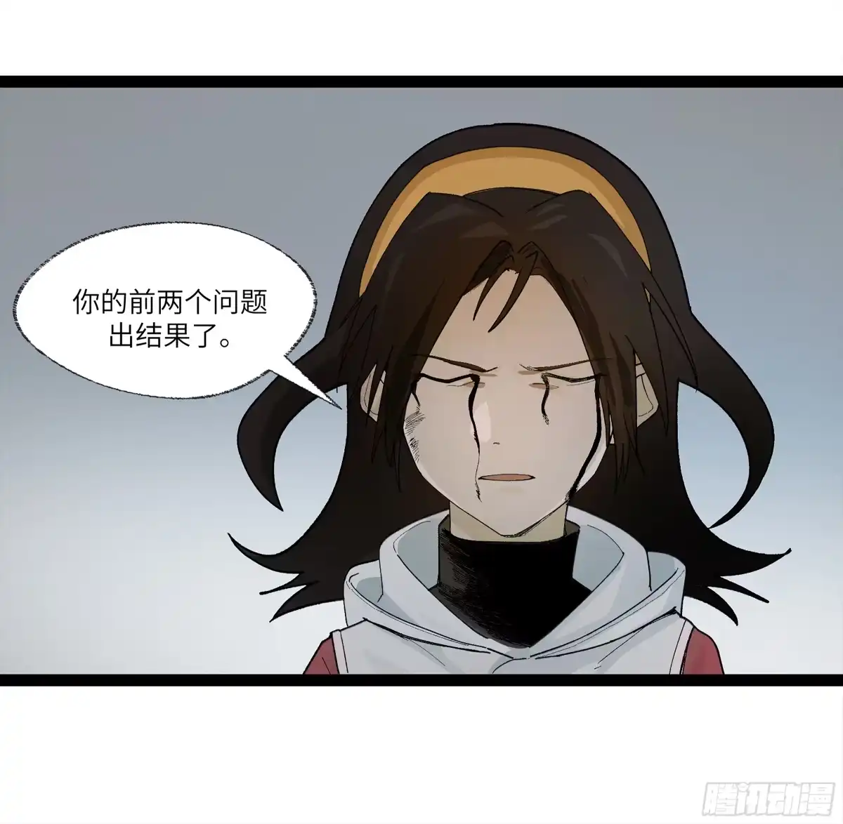 《强者游戏》弼马温 26 有缘总能相见 第8页