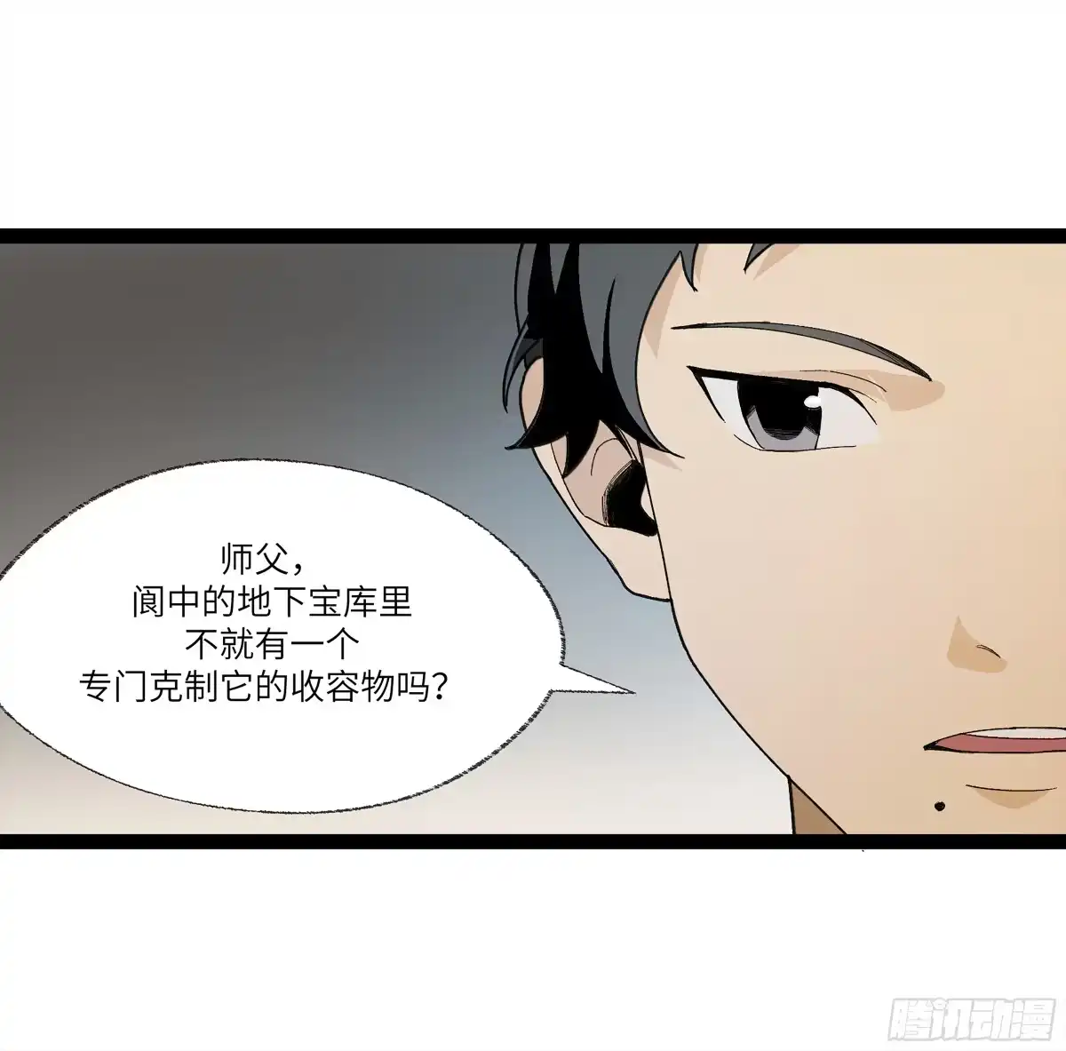 《强者游戏》弼马温 27 充分的准备 第8页