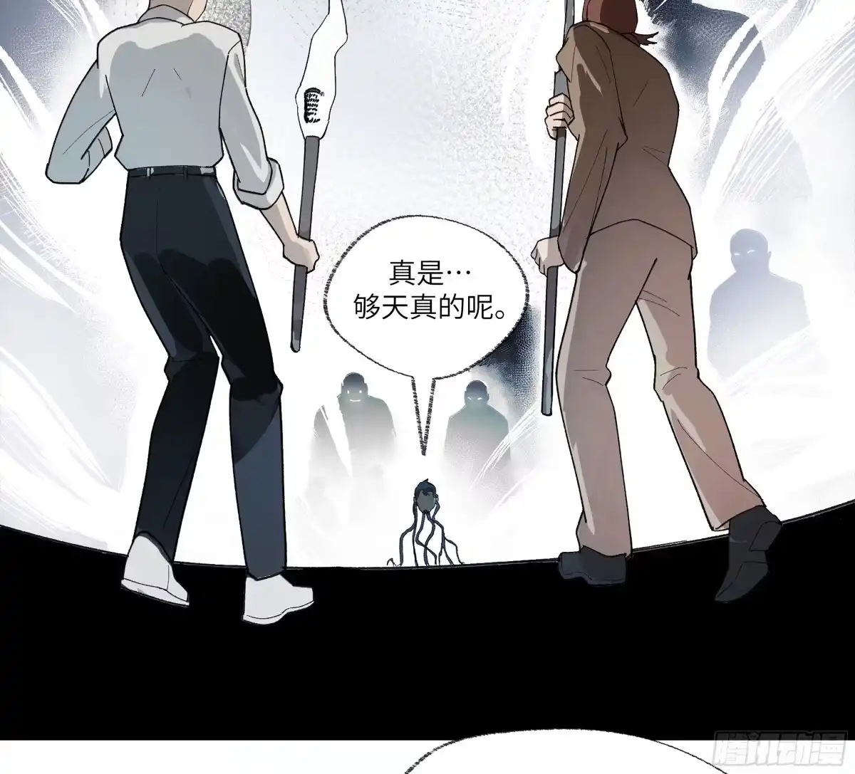 《强者游戏》弼马温 27 充分的准备 第27页