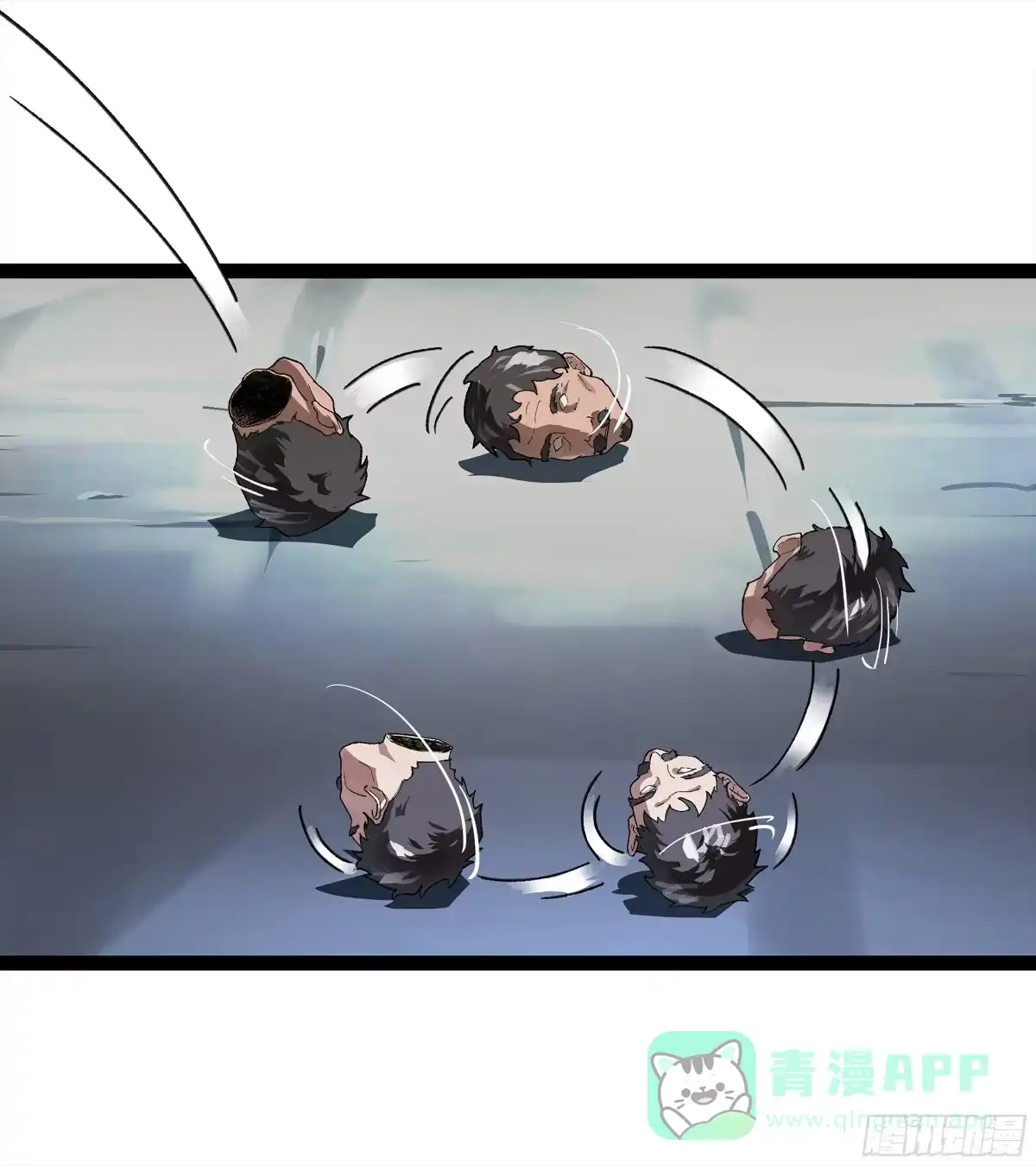 《强者游戏》弼马温 27 充分的准备 第16页