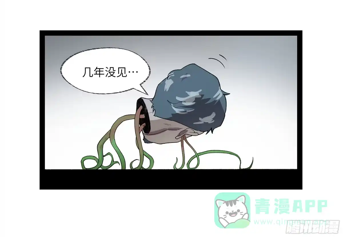 《强者游戏》弼马温 27 充分的准备 第21页