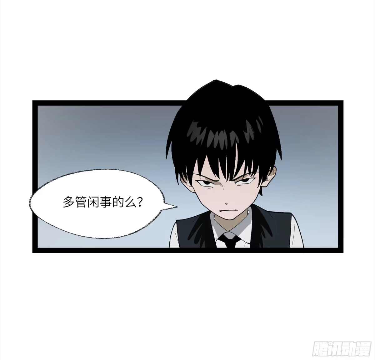 《强者游戏》弼马温 27 充分的准备 第43页