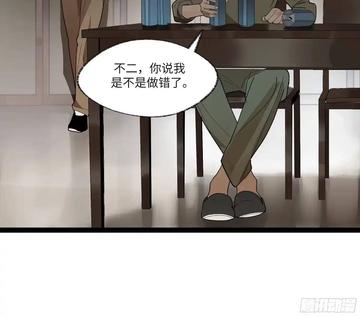 《强者游戏》弼马温 28 阆中为之一清 第44页