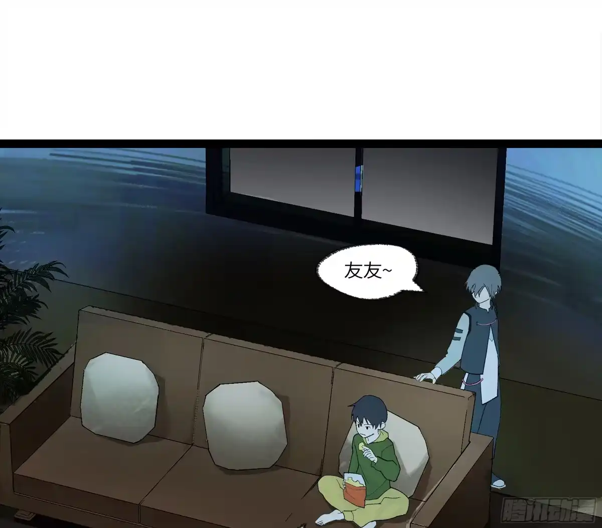 《强者游戏》弼马温 31 山雨欲来 第2页
